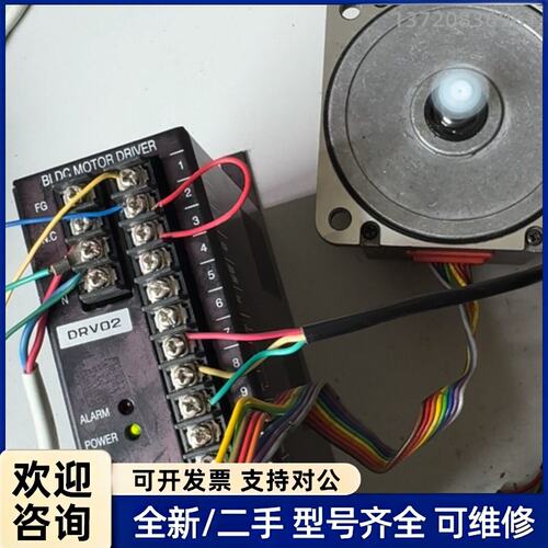 议价SWIS直流无刷驱动器