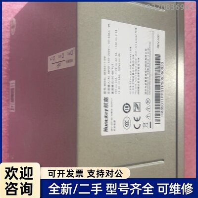 议价航嘉hk850-11pp电源 750瓦电源