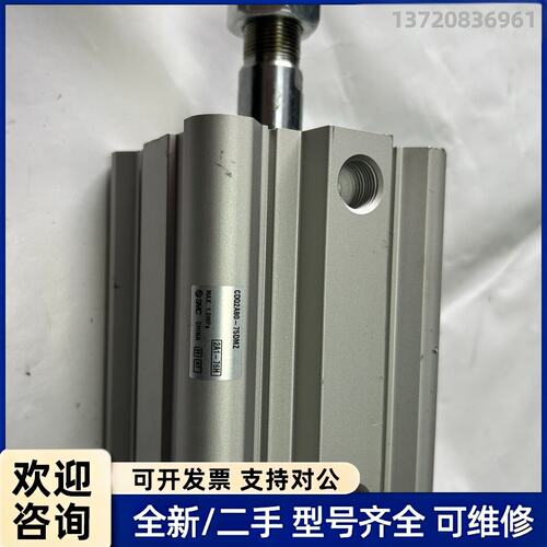 议价SMC原装正品气缸CDQ2A80-75DMZ，轻微磕碰，全新
