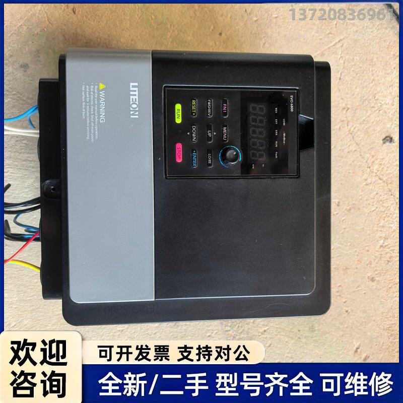议价光宝变频器EVO680043S7D5E20，7.5kw，三相