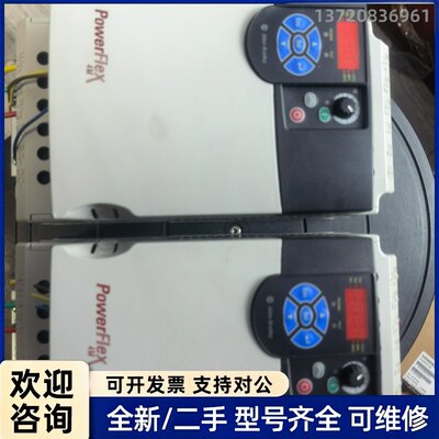 议价Allen-Bradley PowerFlex 4M系列变频