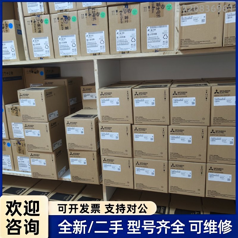 议价全新三菱变频器FR-D740-1.5K-CHT。原装正品，全