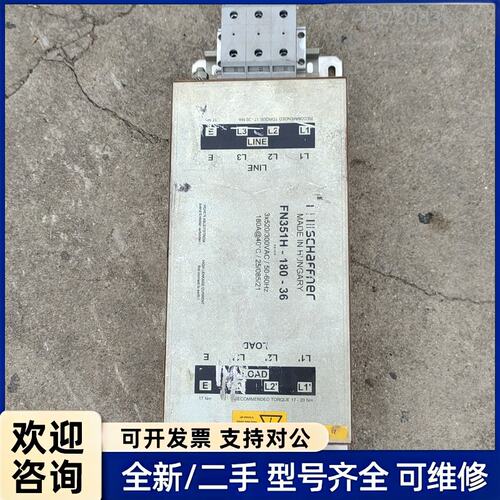 议价FN351H-180-36/3X520/300V/180A【