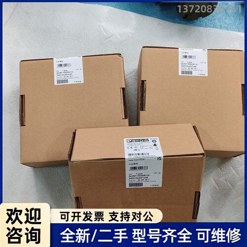 议价菲尼克斯PHOENIX CONTACT QUINT-DIOD