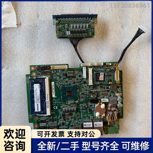 议价研华EAMB-1130主板 cpu，G64490 01