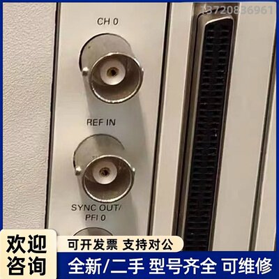 议价美国NI PXI-5406 PXI-6509，16位40MH