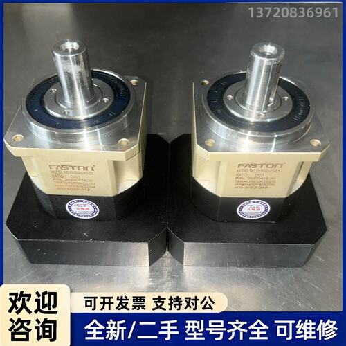 议价法斯顿FASTON减速机，型号FKB090-P1-S1，速比