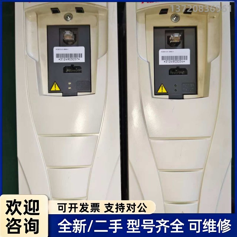 议价ABB变频器ACS510-01-05A6-4,2.2KW功率