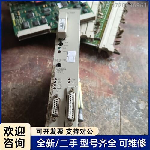 议价西门子pLC S5系列CPU928B