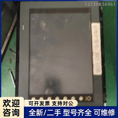 议价富士触摸屏V710S