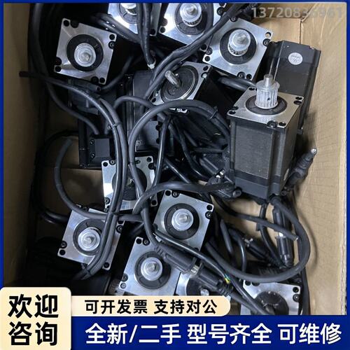 议价雷赛步进电机 57cmE23-LS