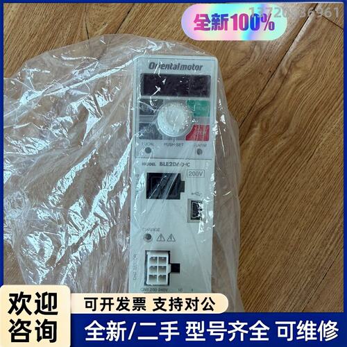 议价BLE2D60-C全新日本东方驱动器实物图拍摄，无包装，包装