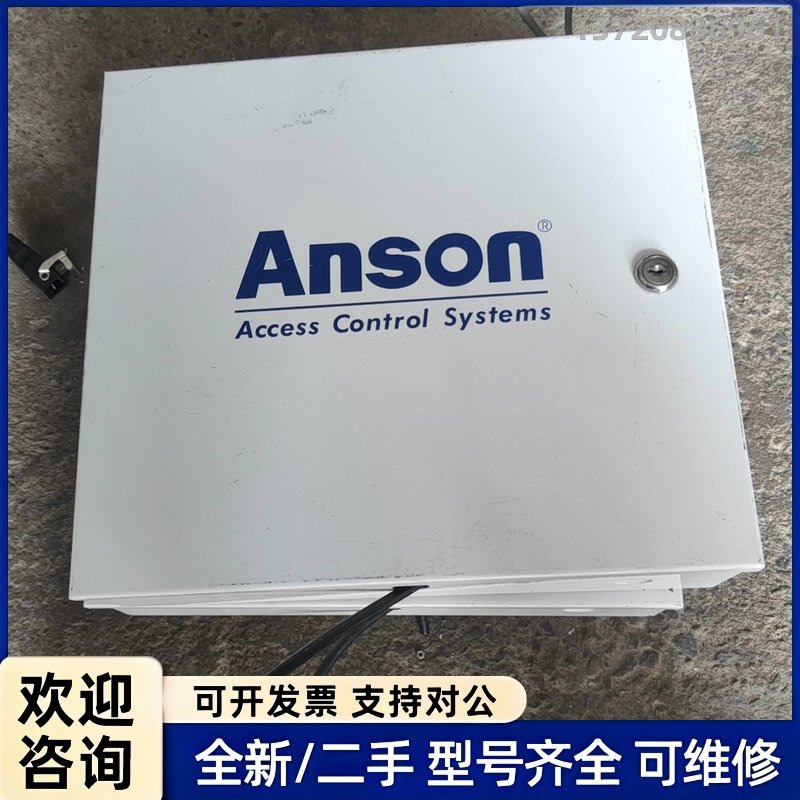 议价Anson门禁控制器主机，带底座，实物拍摄，成色还可以，有使图片
