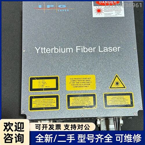 议价IPG光纤激光器YLP-0.5-100-20-10 功能完