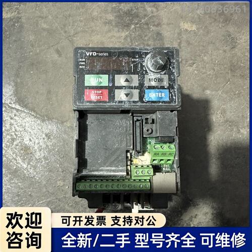 议价台达变频器，型号VFD007E43A，0.75kw，380-