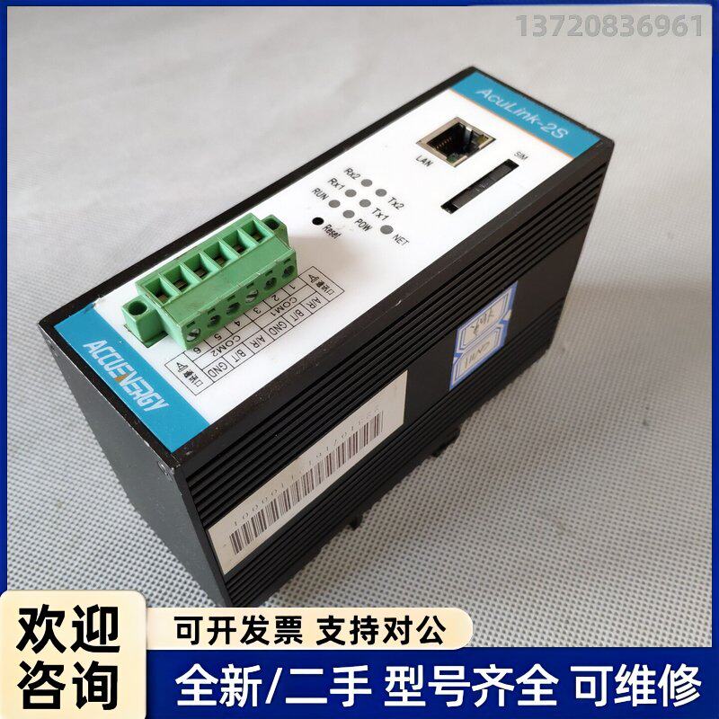 议价爱博精电 通讯管理机 1网2串 4G串口服务器