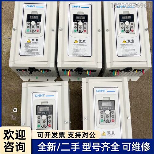 议价正泰NVF2G变频器 NVF2G-11/TS4 11KW 3