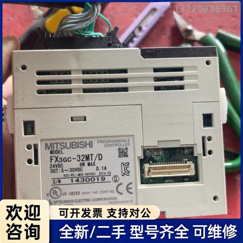 议价拆机FX3GC-32MT/D 原装正品三菱
