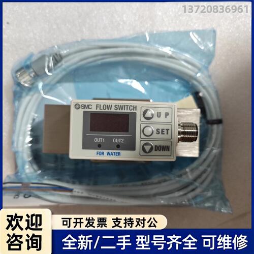 议价SMC流量计PF2W720-03-27，新实物如图议价出