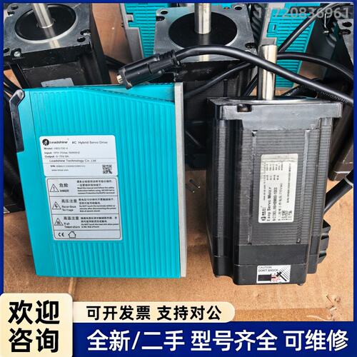 议价雷赛混合伺服驱动器 HBS758-V+电机 86HBM80-
