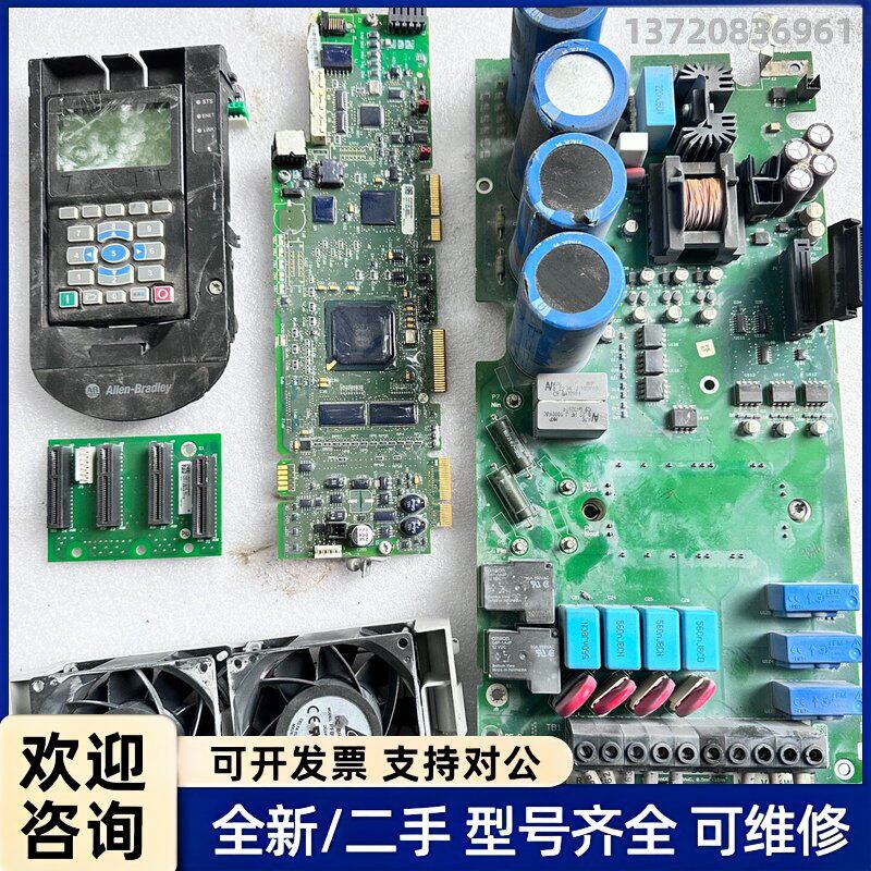 议价354725-A08驱动板其它元器件