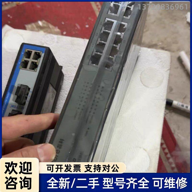 议价磊科Netcore NSD1016D 16口百兆交换机，东莞