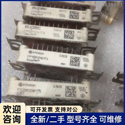 议价fp10r12w1t4//fp15r12w1t4，fp10r