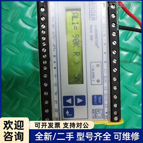 议价BENDER本德尔IRDH265W-4绝缘监测仪，拆机品，功