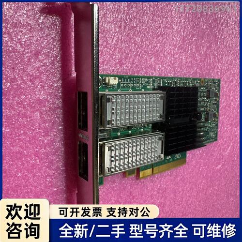 议价原厂拆机 Mellanox/迈络思CX314A MCX314