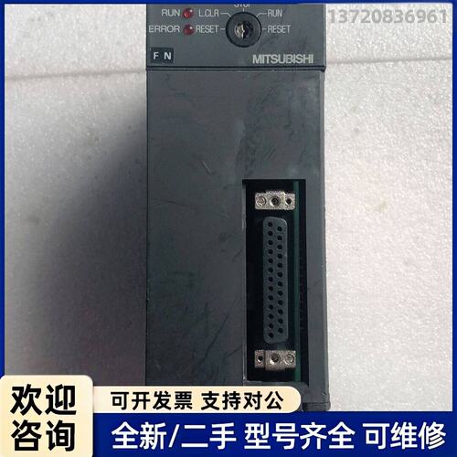议价原装拆机 Mitsubishi 三菱 A1SCPU 实物拍摄