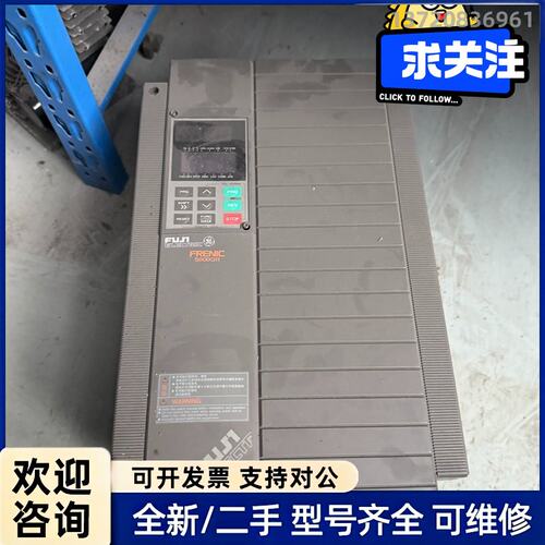 议价富士变频器FRN15G11S-4CX