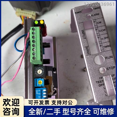 议价Dimamotor DS22MD步进驱动器