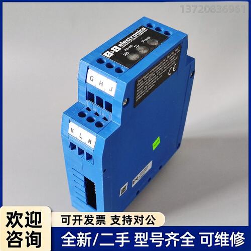 议价B&B研华 485LDRC9转换器485工业隔离转换模块