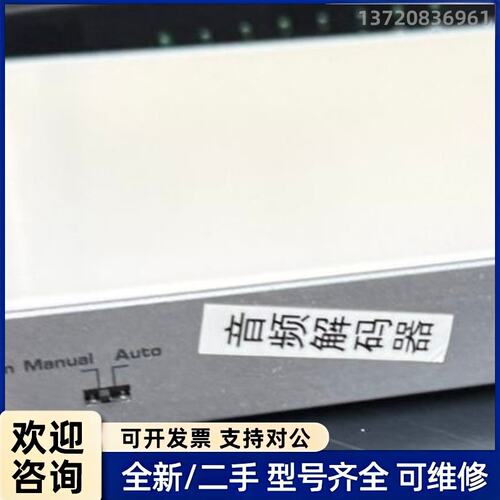 议价Gefen HDMI音频解码器