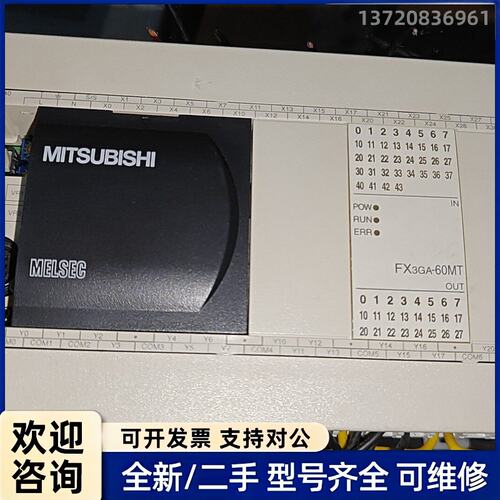 议价三菱PLC FX3GA-60MT-CM