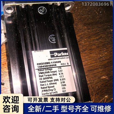 议价Parker派克原装拆机电机 CM231bE-11550