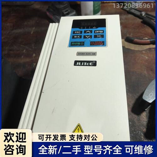 议价仿正弦变频器A580-025-3B/380v/11KW，实物