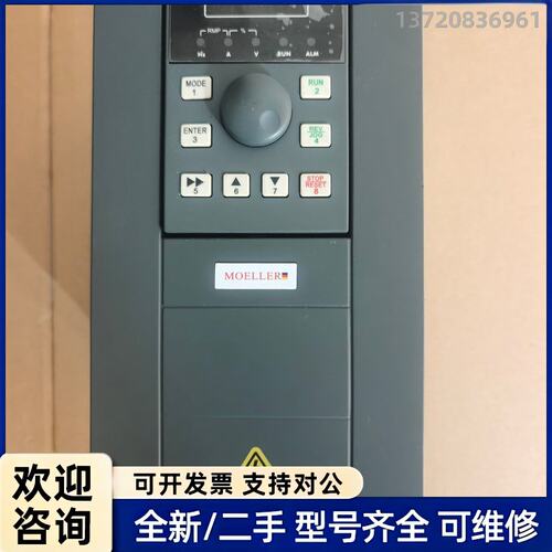 议价MOELLER变频器 MD800-G 7K50/P 11K0