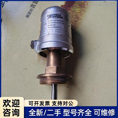 议价德国舒伯特SCHUBERT&SALZER角座阀7010型，4