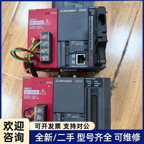 议价L02CPU-CM二手拆机三菱plc实物图拍摄300一套