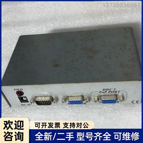 议价PCT MSV2010 VGA视频分配器，1进2出，支持15