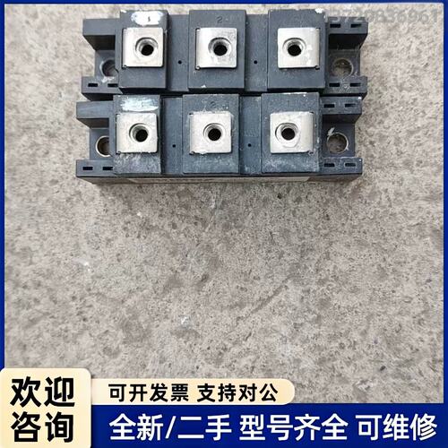 议价三社模块，型号：DD100KB160S，实物拍摄，功能正常。