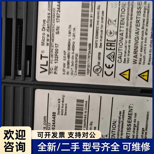 议价丹佛斯变频器FC-051PK37T4E20H3,051系列0