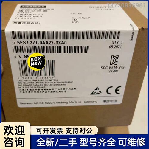 议价6ES7277-0AA22-0XA0西门子全新S7-200，
