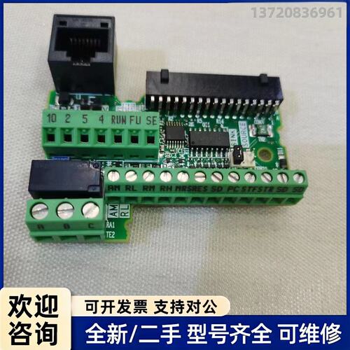 议价FR-E7TY 全新原装三菱变频器E740主板cpu接线端