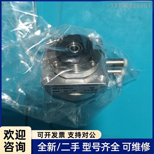 议价SMC气抓气缸CQ2B16-5-DCU9030U,中间带气孔