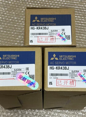 议价HG-KR43BJ 全新原装