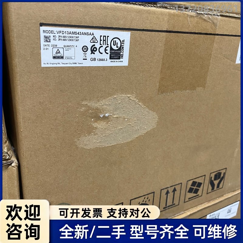 议价台达变频器VFD13AMS43ANSAA 5.5KW