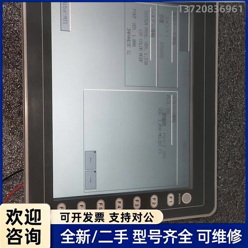 议价富士V808CD触摸屏，实物拍摄，功能正常，邮费到付！