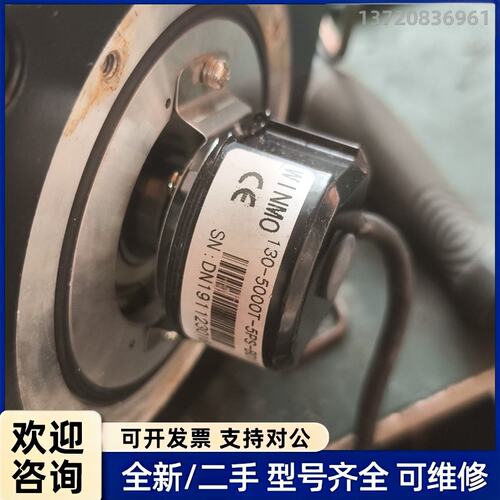 议价威玛编码器 WINMO 130-5000T-5PS-B017
